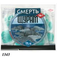 Засіб від пацюків і мишей Смерть щурам №1 200 г (1343)