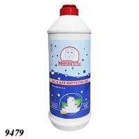 Засіб для миття посуду Миланка Свіжість моря 0.5 л (9479)