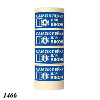 Паперова стрічка самоклейка 6 вікна (1466)