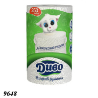 Паперовий рушник Диво 250 відривів двошаровий (9648) Паперовий рушник Диво 250 відривів двошаровий (9648)