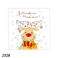 Новорічні серветки LaFleur "Новорічний олень" (2528) Новорічні серветки LaFleur "Новорічний олень" (2528)