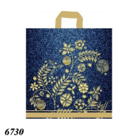 Пакет Serikoff Джинс 30х34 см (6730)