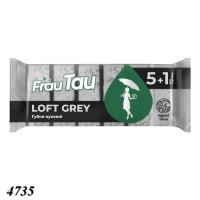 Губки для посуду Фрау Тау Loft Grey  5+1 шт (4735)