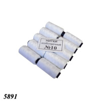 Нитки №10 білі (5891) Нитки №10 білі (5891)