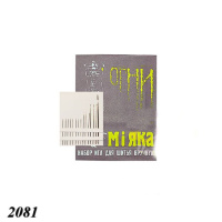 Голки "Маяк" (2081)