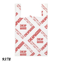 Пакети майка Cheap&Good 36х55 см (9378)