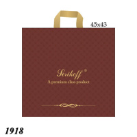 Пакет Serikoff Велюр коричневий 45х43 см (1918)
