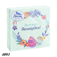 Серветка Sharm Пасхальний віночок 20 шт двошарова (4093)