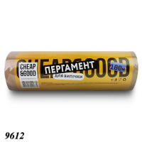 Пергамент Cheap&Good 280 мм х 100 м Коричневий (9612) Пергамент Cheap&Good 280 мм х 100 м Коричневий (9612)