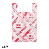 Пакети майка Cheap&Good 36х55 см (9378)