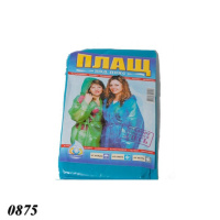 Плащ-дощовик з поясом 60 мкм (0875) Плащ-дощовик з поясом 60 мкм (0875)