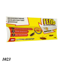 Шприц-гель від тарганів Вихор із запахом карамелі 35 г (1023)