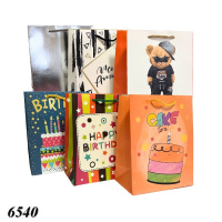 Пакет подарунковий паперовий 18х23х10 см (6540)