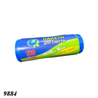 Сміттєві пакети БПА 120 л, 10 шт, сині (9884) Сміттєві пакети БПА 120 л, 10 шт, сині (9884)