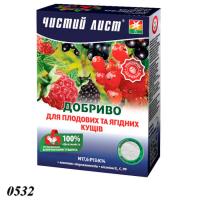 Добриво Чистий Лист для  плодово-ягідних кущів 300 г (0532)
