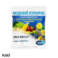 Фунгіцид Мідний купорос 100г  (9105)