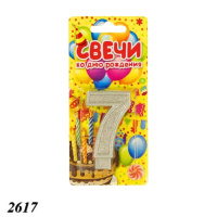 Свічка тортова цифра 7 об'ємна (2617)
