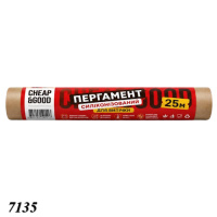 Пергамент Cheap&Good 280 мм х 25 м силіконізований (7135)