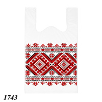 Пакети майка Вишиванка ромб 28х50 см (1743)