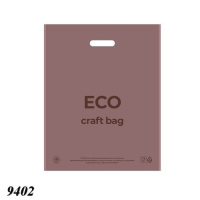 Пакет Serikoff Envi Eco Кава 40х50 см (9402)
