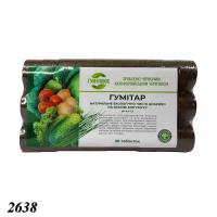 Торфяні таблетки  для розсади "Легкий старт" уп.30шт (2638)