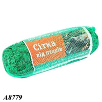 Сітка від птахів Agreen 4м х 20м (A 8779)