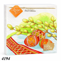 Серветка LaFleur Верба та крашанки 16 шт двошарова (4194)