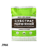 Торфяний субстрат універсальний GREEN-LAND 20 л (3966)