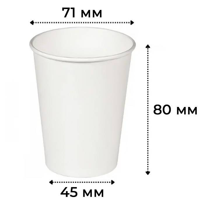 Стакан паперовий 180 мл білий Стакан паперовий 180 мл білий