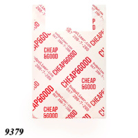 Пакети майка Cheap&Good 44х70 см (9379)
