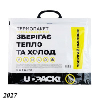 Термопакет для продуктів UDPACK 45х48 см (2027) Термопакет для продуктів UDPACK 45х48 см (2027)