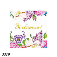 Серветка LaFleu Квіткове вітання 16 шт двошарова (5510) Серветка LaFleu Квіткове вітання 16 шт двошарова (5510)