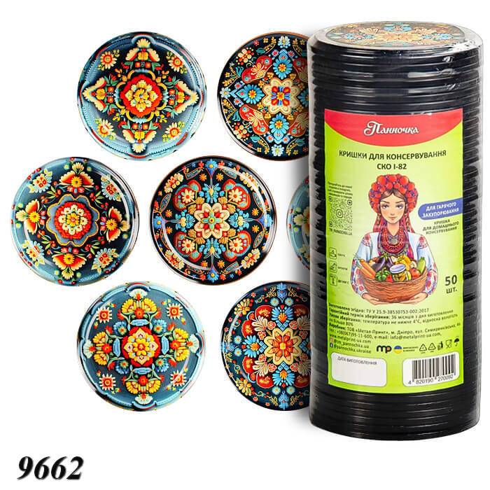 Кришка для консервації Панночка Вишиванка СКО Кришка для консервації Панночка Вишиванка СКО