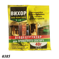 Біопрепарат Вихор для вигрібних ям та септиків, 40 г (0385)