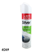 Спрей водовідштовхувальний Silver 300 мл (0269) Спрей водовідштовхувальний Silver 300 мл (0269)
