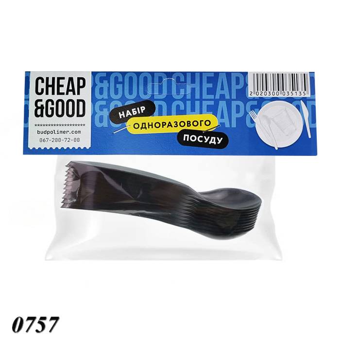 Набір одноразового посуду ложки чайні 10 шт Набір одноразового посуду ложки чайні 10 шт
