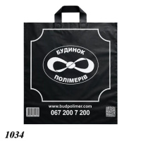 Пакет БП Штрих 45х45 см (1034)