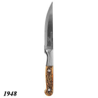 Ніж кухонний Хортиця  26 см (1948)