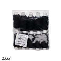 Нитки №40 Чорні (2533)