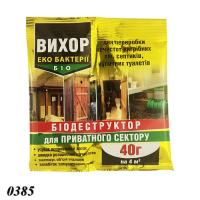 Біопрепарат Вихор  40г для вуличних туалетів/вигрібних ям (1/50)