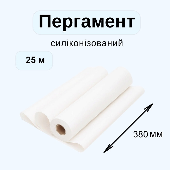 Пергамент Cheap&Good силіконізований 380 мм х 25 м Пергамент Cheap&Good силіконізований 380 мм х 25 м