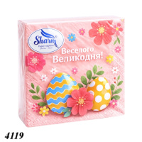 Серветка Sharm Крашанка 20 шт двошарова (4119)