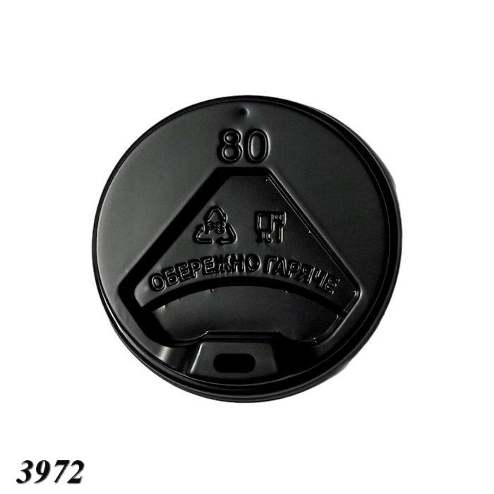 Кришка 80 мм для стакану паперового 340 мл Кришка 80 мм для стакану паперового 340 мл