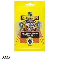 Засіб від щурів та мишей Котофеїч таблетки 10 шт. (3123) Засіб від щурів та мишей Котофеїч таблетки 10 шт. (3123)