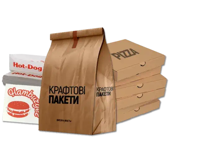 Крафтові пакети