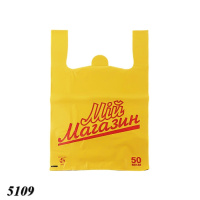 Пакети майка Мій магазин 38х56 см (5109)