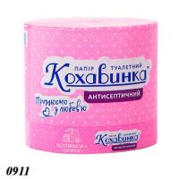 Туалетний папір Кохавинка антисептичний  (0911)