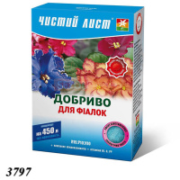 Добриво Чистий лист для фіалок 300 г  (3797)