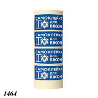 Паперова стрічка самоклейка 8 вікна (1464)