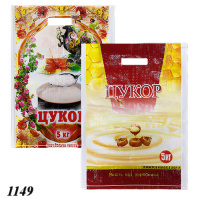 Мішки поліпропіленові для цукру 62 гр 30х45см 5кг (1149) Мішки поліпропіленові для цукру 62 гр 30х45см 5кг (1149)